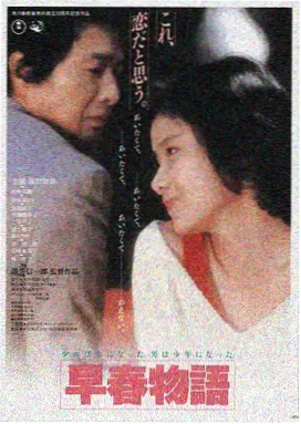 魔童影视专题LOGO