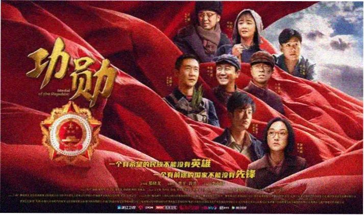 魔童影视高清横幅海报